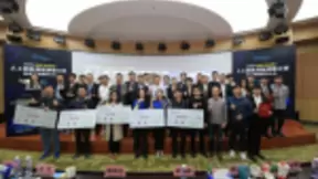 推动人工智能产业创新发展 2019中国人工智能创新创业大赛圆满成功