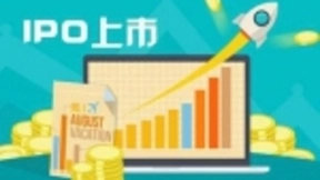 UCloud科创版成功上市，云计算市场发展走向深水区