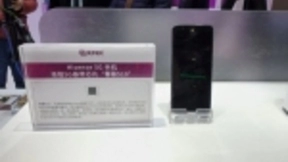 搭载紫光展锐春藤510的5G手机已通过泰尔实验室全面验证