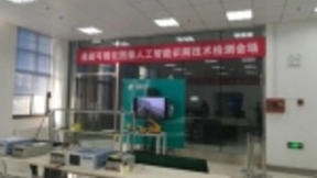 百度智能云携手信通电子在输电人工智能领域夺魁