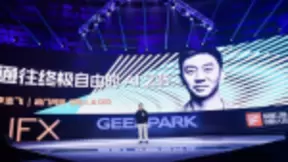 出门问问受邀出席极客公园创新大会 以创新使命逼近“终极自由”