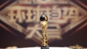 影谱科技荣膺2019环球趋势大会“年度智能开拓奖”