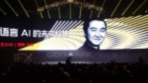 搜狗首创语境引擎：AI同传最强进化，PPT翻译正确率猛升