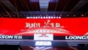 龙芯发布新一代处理器性能翻倍，腾讯安全已完成龙芯CPU适配运行