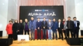 当传统客运遇上ITA，同程艺龙联手省级客运企业共推互联网出行