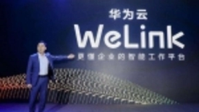 华为云Welink发布:进军企业IM市场 与阿里腾讯竞争？