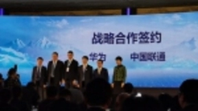 中国联通与华为签署5G智慧体育赛事战略合作协议