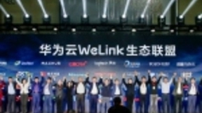 围绕办公神器建生态：华为云WeLink生态联盟正式成立
