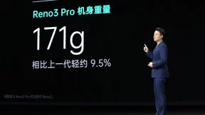 OPPO Reno3系列发布：以“视频”为突破口，开启全民5G时代