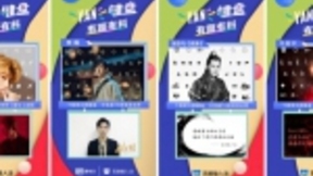 百度输入法皮肤玩法全面升级，“YAN”键盘满足用户个性化需求