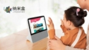 纳米盒进驻小度人工智能硬件，智能时代打造教育全场景