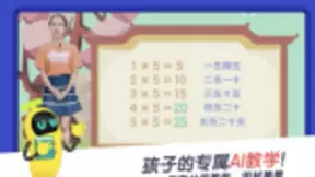 小盒科技用人工智能助力教学 给学习插上AI翅