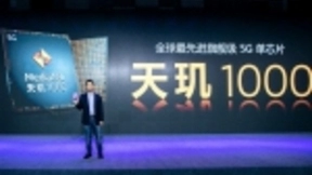 两条车道跑出5G高速率，MediaTek天玑1000双载波技术打造最快5G芯片