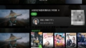 奇异果TV“AI雷达”识人、识物、识音乐 成功打通电视与移动端的壁垒