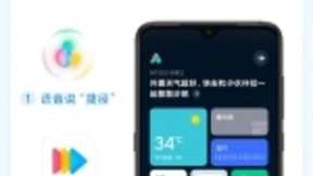 方便！小爱捷径2.0全线发布：没有AI键的小米手机也能用