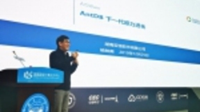 亚信科技分布式数据库产品AntDB闪耀2019湖南“PK生态“产品发布会