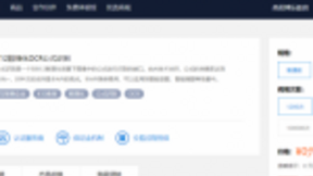 爱学习首次开放OCR公式识别系统，为AI+教育开放更多技术资源