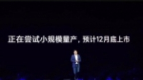 2020年快来了 小米MIX Alpha引网友关注：啥时候发售