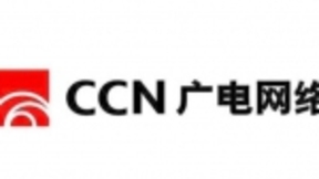 广电进军个人市场，是碗中夺食还是雪中送炭？