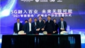 爱立信携手中国移动及富龙控股打造“5G+智慧雪场”