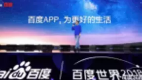 内容市场“苛刻”之日，百家号发力之时