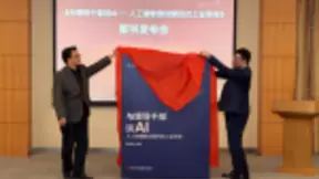 强化担当作为 深兰科技为人工智能行业新一轮发展提供“智力支撑”