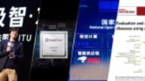 依图的2019：眼中有光 芯中有梦