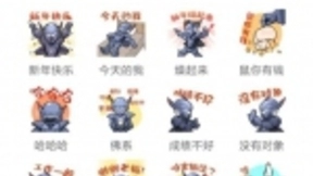 联想拯救者x小新春节版表情在搜狗平台登陆