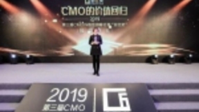 创新奇智获“2019最佳新锐品牌”，CMO高凌燕解读品牌策略