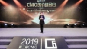 创新奇智获“2019最佳新锐品牌”，CMO高凌燕解读品牌策略