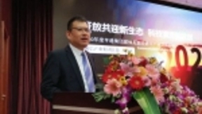 5G赋能推动转型升级：尹纪成分享亨通重点关注的三大ICT趋势