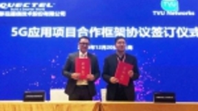 移远通信与TVU合作研发5G+4K超高清直播产品