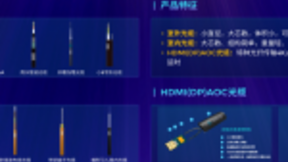 长飞无源光网络产品助力开启园区全光网时代