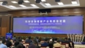 云天励飞助力龙岗区打造智慧园区系统 普惠金融平台正式上线