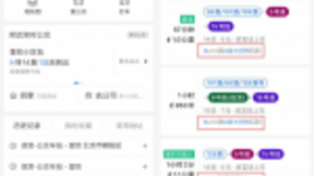 百度地图接入北京市交通委权威数据，让“掐点乘车”成为现实