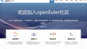 openEuler操作系统源代码正式开放