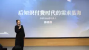 背靠10亿用户，手握千亿流量，百家号开辟内容付费黄金窗口