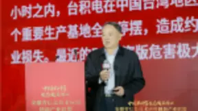 中国云计算生态发展峰会在合肥举行 推动信息技术应用创新产业发展