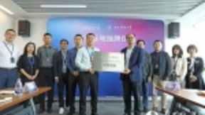 南方科技大学与优必选科技实践基地挂牌 构建人工智能产学研合作体系