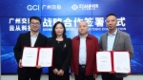 助力交通强国建设,云从科技与广交投战略合作