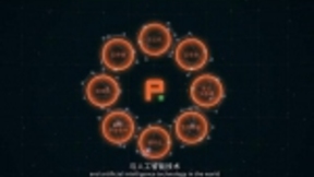 平安科技与英特尔达成合作 共创Redis云服务新模式