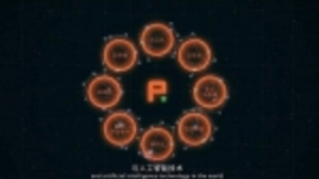 平安科技与英特尔达成合作 共创Redis云服务新模式