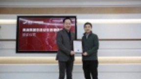 商汤获三项权威信息安全标准认证，推动AI安全应用更进一步