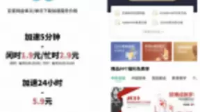 百度移动产品付费用户数超5000万 多元商业模式加速落地