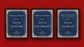 科技加码，软通动力诠释创新影响力