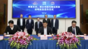 城云科技、阿里巴巴战略投资谐云科技，提升云原生技术竞争力