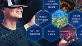 打造全品类、高流量VR营销平台：对话百度VR
