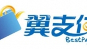 中国电信翼支付将聚焦5G产业 布局金融科技新生态
