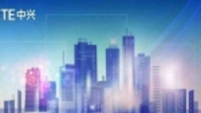 开启云化时代，中兴通讯助力中国移动建设大规模NFV网络