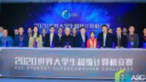 ASC20超算大赛比试量子计算模拟和人工智能英语考试